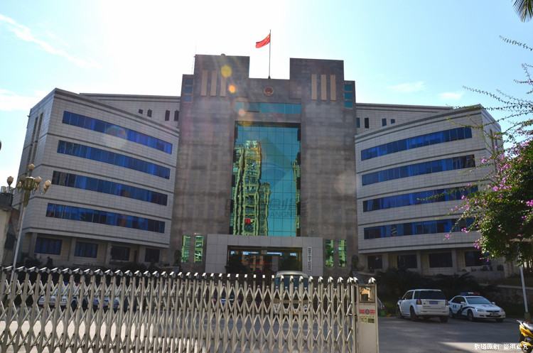 NingDe Procuratorate(图1)