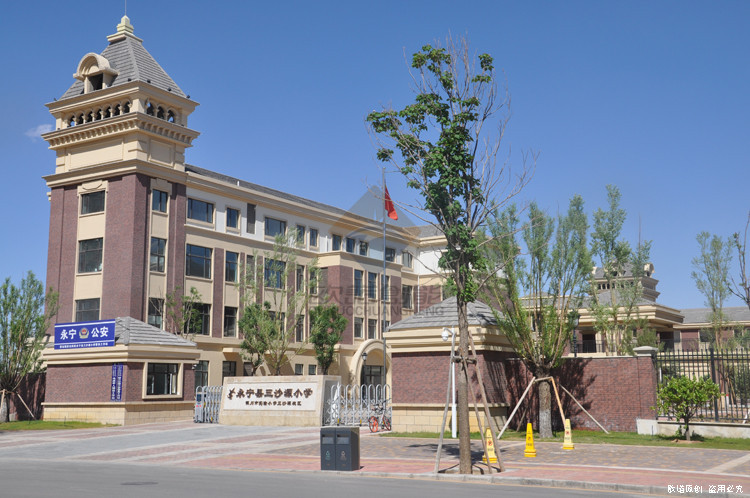 SanShaYuan School(图1)
