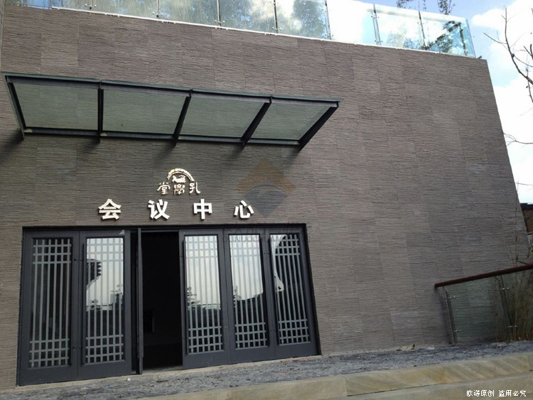 KongXueTang(图1)