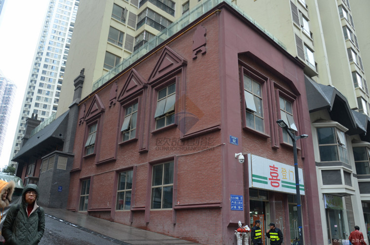 GuiYang HuaGuo(图2)