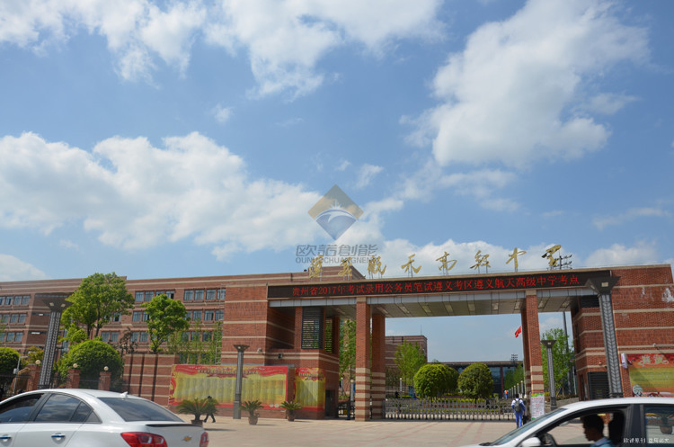 ZhunYiHangTian(图2)