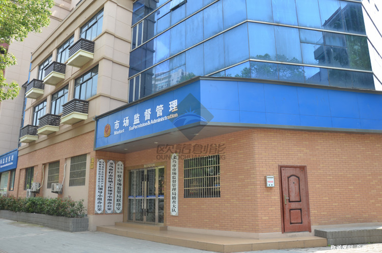 YiWu(图6)