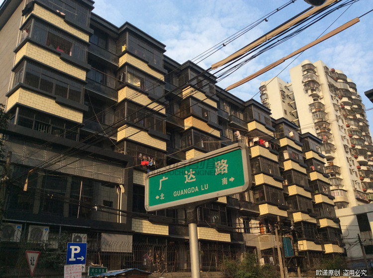 FuZhou(图2)