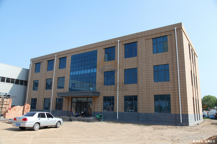 Water Affairs Building(图1)