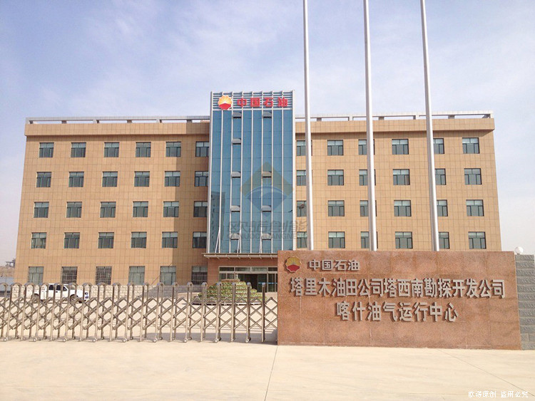 KaShi PetroChina(图1)