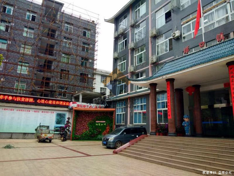 YangKou District(图2)