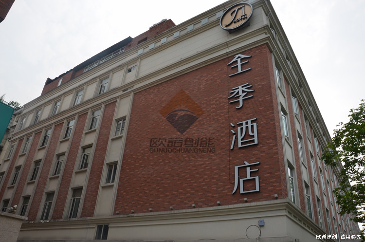 HangZhou G20-ZheDa Street(图4)