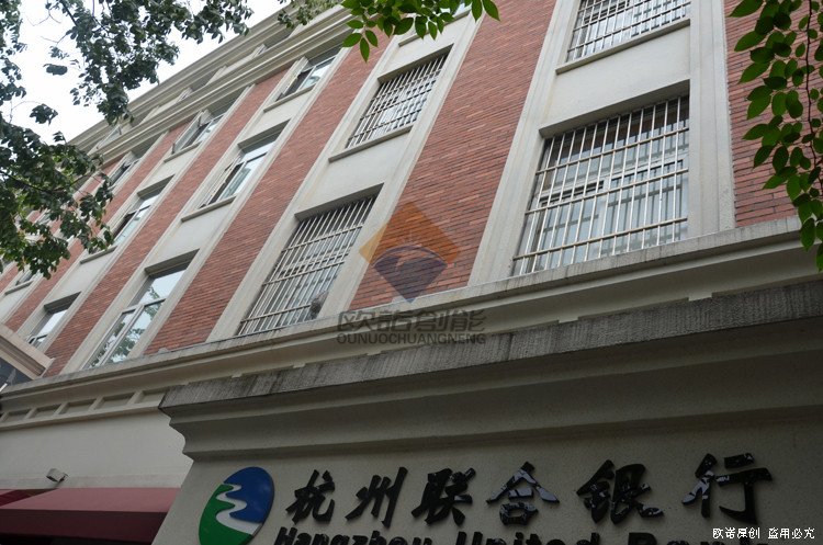 HangZhou G20-ZheDa Street(图7)